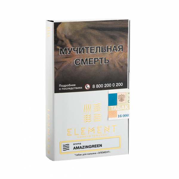 Табак ELEMENT ВОЗДУХ AMAZINGREEN 25 гр в Воркуте