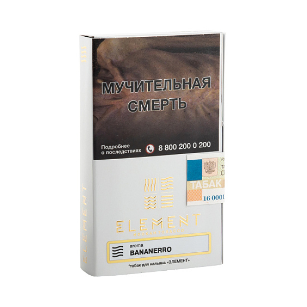 Табак ELEMENT ВОЗДУХ BANANERRO 25 гр в Воркуте