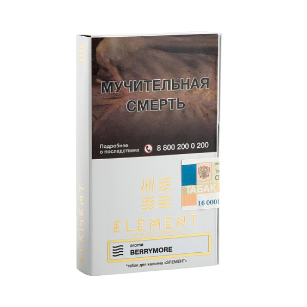Табак ELEMENT ВОЗДУХ BERRYMORE 25 гр в Воркуте