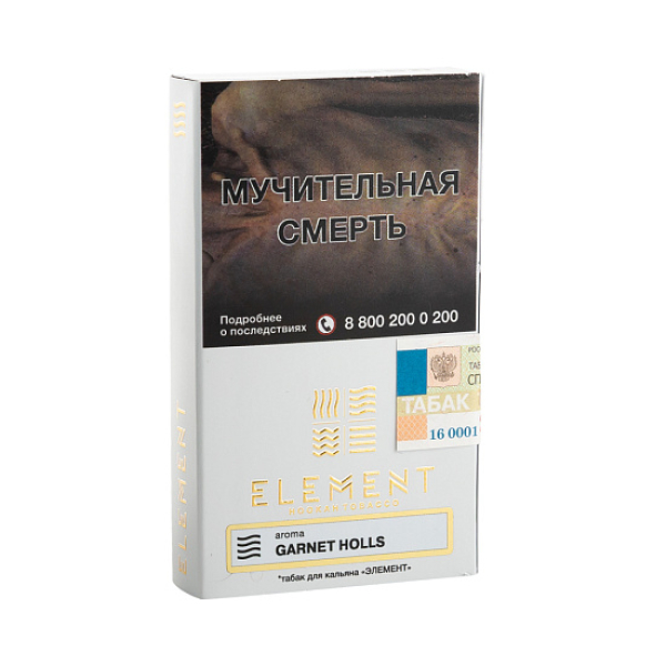 Табак ELEMENT ВОЗДУХ GARNET HOLLS 25 гр в Воркуте