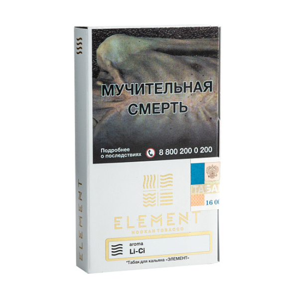 Табак ELEMENT ВОЗДУХ Li Ci 25 гр в Воркуте