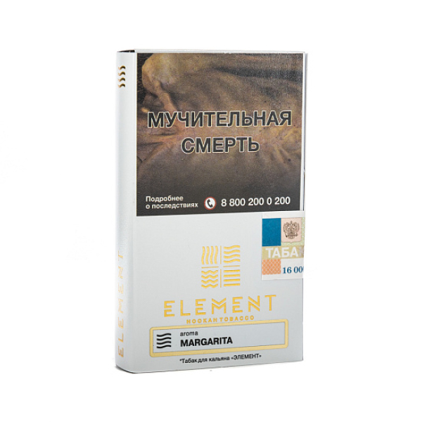 Табак ELEMENT ВОЗДУХ MARGARITA 25 гр в Воркуте