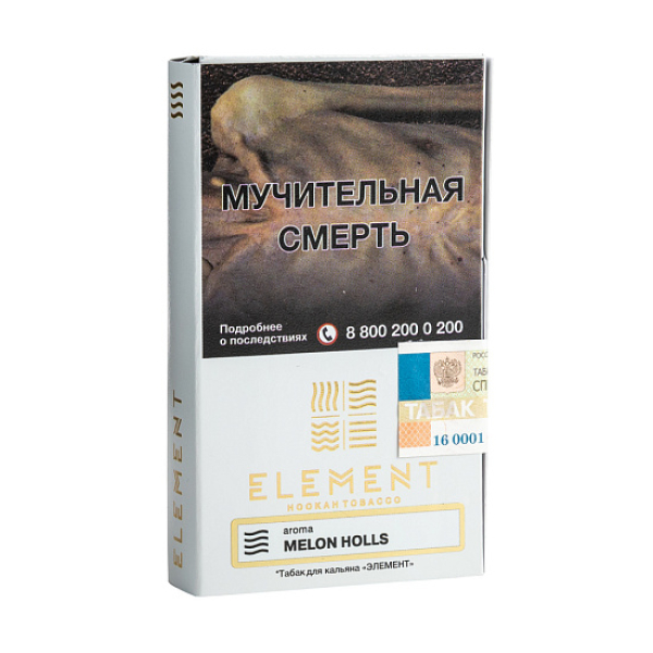 Табак ELEMENT ВОЗДУХ MELON HOLLS 25 гр в Воркуте