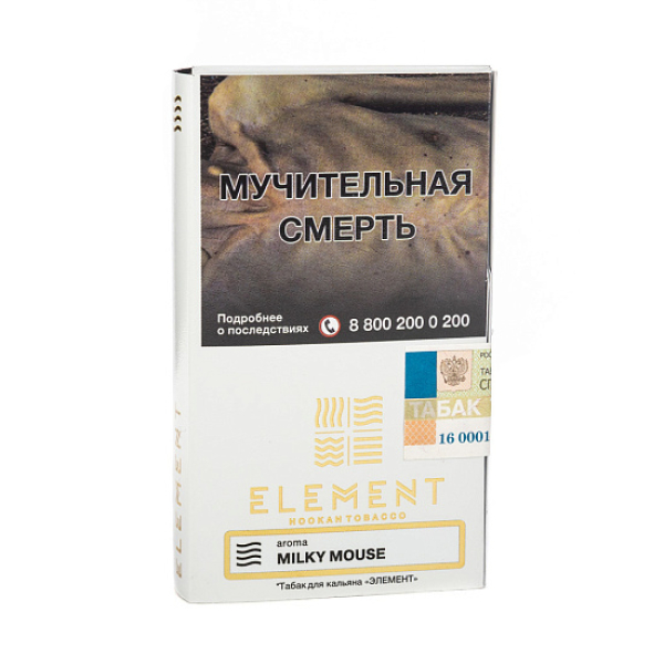 Табак ELEMENT ВОЗДУХ MILKY MOUSE 25 гр в Воркуте