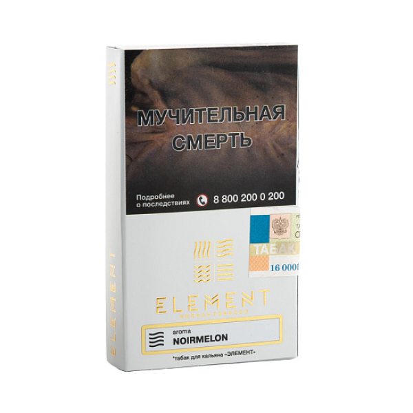 Табак ELEMENT ВОЗДУХ NOIRMELON 25 гр в Воркуте
