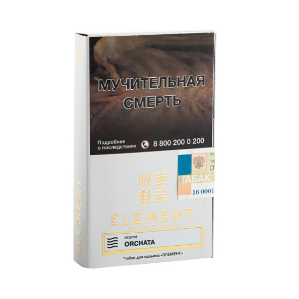 Табак ELEMENT ВОЗДУХ ORCHATA 25 гр в Воркуте