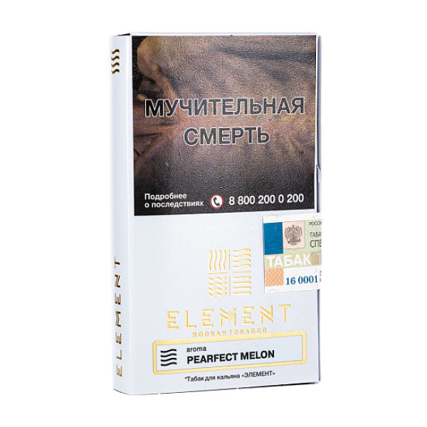 Табак ELEMENT ВОЗДУХ PEARFECT MELON 25 гр в Воркуте
