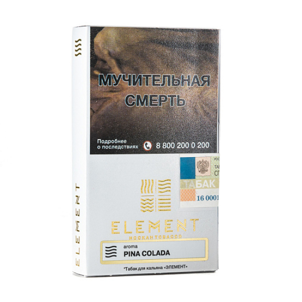 Табак ELEMENT ВОЗДУХ PINA COLADA 25 гр в Воркуте