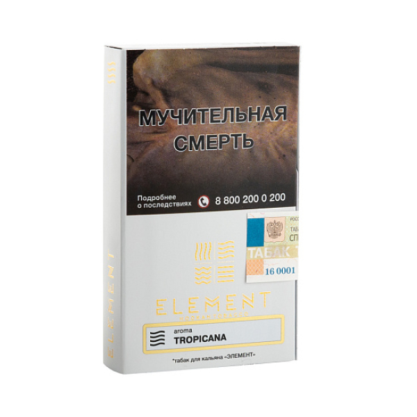 Табак ELEMENT ВОЗДУХ TROPICANA 25 гр в Воркуте