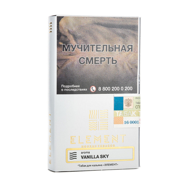 Табак ELEMENT ВОЗДУХ VANILLA SKY 25 гр в Воркуте
