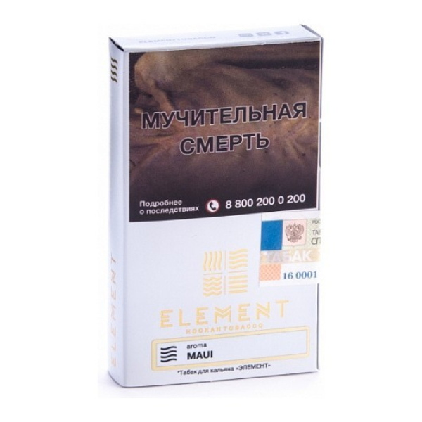 Табак Element Air Maui 40 грамм в Воркуте