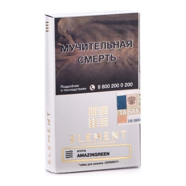 Табак Element Воздух Amazingreen 40 грамм в Воркуте