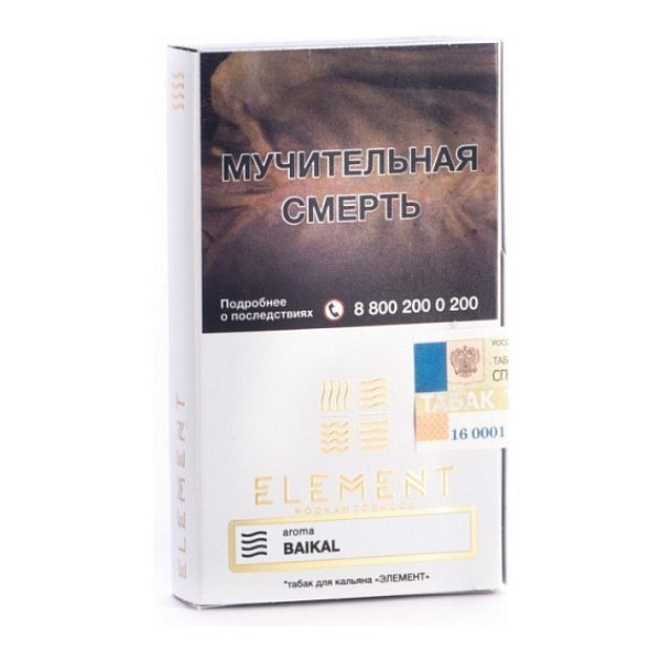 Табак Element Воздух Baikal 40 грамм в Воркуте