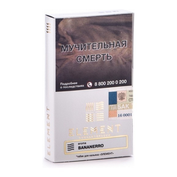 Табак Element Воздух Banannero 40 грамм в Воркуте