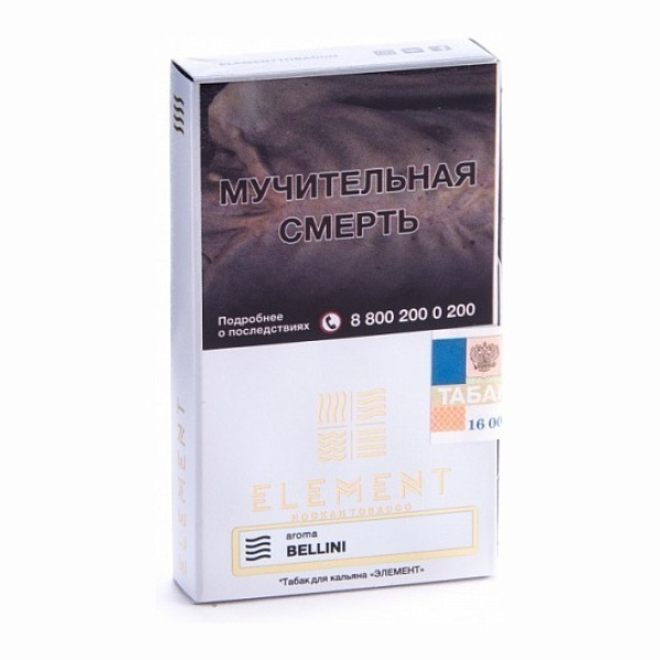 Табак Element Воздух Bellini 40 грамм в Воркуте