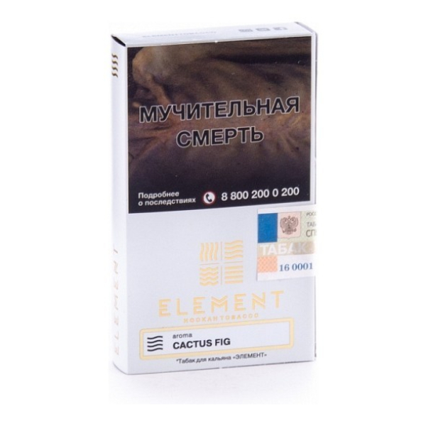 Табак Element Воздух Cactus Fig 40 грамм в Воркуте