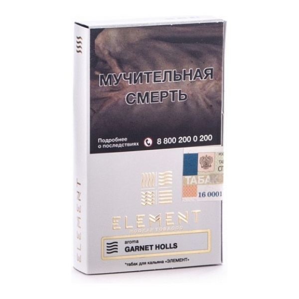 Табак Element Воздух Garnet Holls 40 грамм в Воркуте
