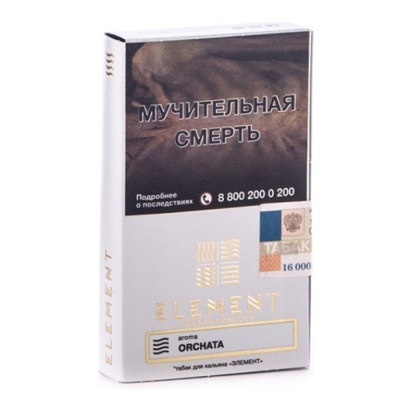 Табак Element Воздух Orchata 40 грамм в Воркуте