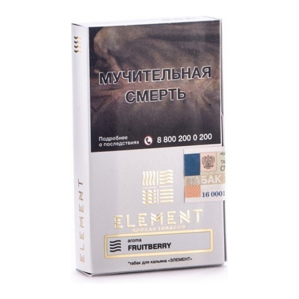 Табак Элемент Воздух Fruitberry 40 грамм в Воркуте