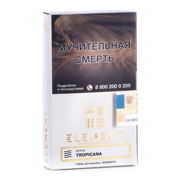 Табак Элемент Воздух Tropicana 40 грамм в Воркуте