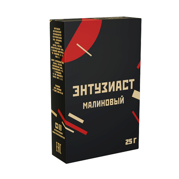 Табак ЭНТУЗИАСТ МАЛИНОВЫЙ 25 гр в Воркуте