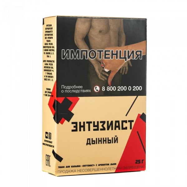 Табак ЭНТУЗИАСТ Дынный 25 гр в Воркуте