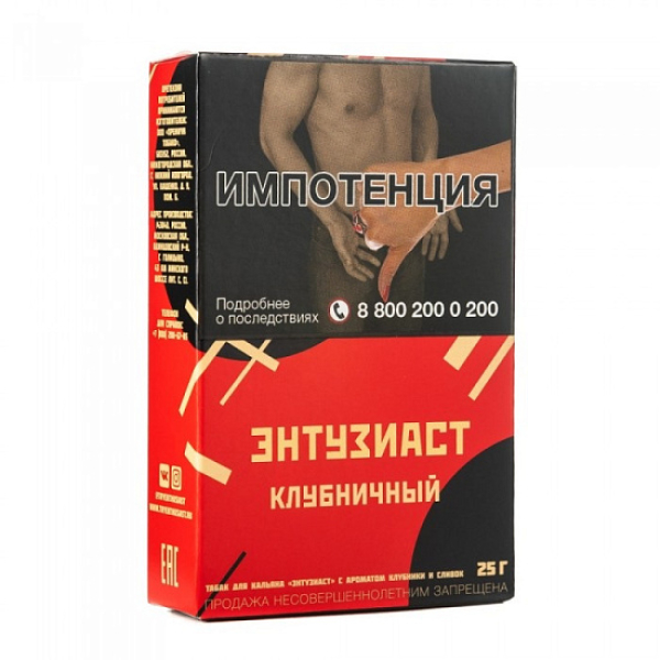 Табак ЭНТУЗИАСТ Клубничный 25 гр в Воркуте