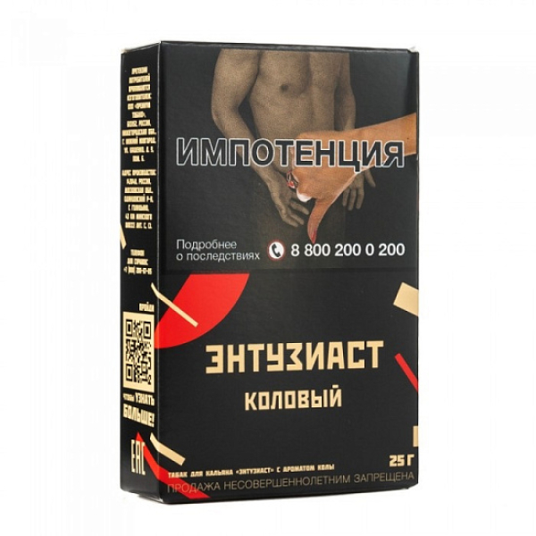 Табак ЭНТУЗИАСТ Коловый 25 гр в Воркуте