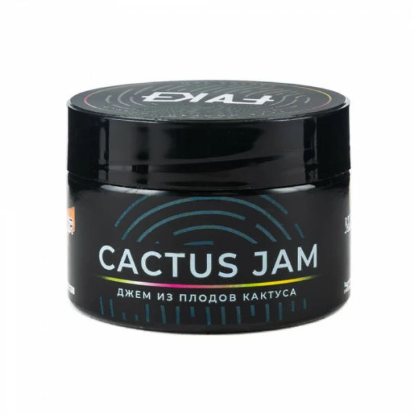 Табак FAKE Cactus Jam (Джем из плодов кактуса) 40 гр в Воркуте