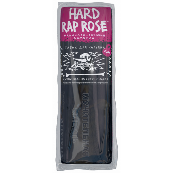 Табак ХУЛИГАН Hard RAP ROSE 200 гр в Воркуте
