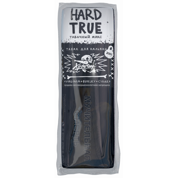 Табак ХУЛИГАН Hard TRUE 200 гр в Воркуте