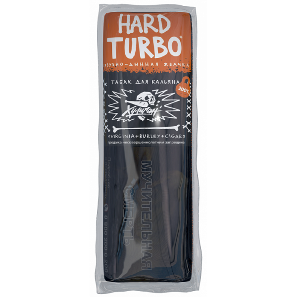 Табак ХУЛИГАН Hard TURBO 200 гр в Воркуте