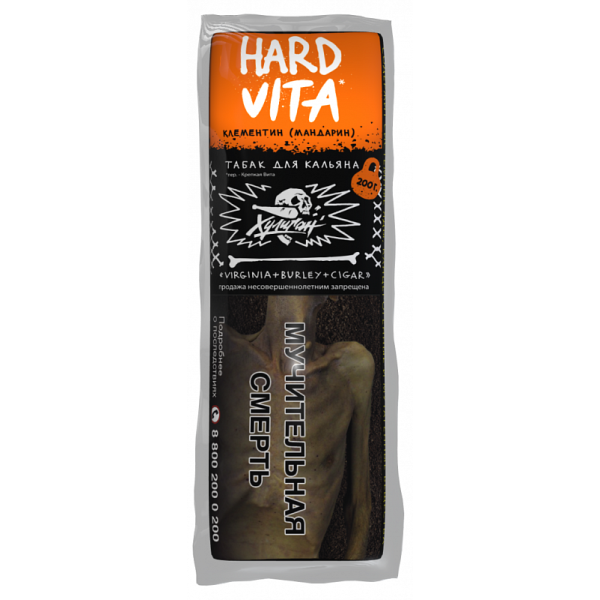 Табак ХУЛИГАН Hard VITA 200 гр в Воркуте