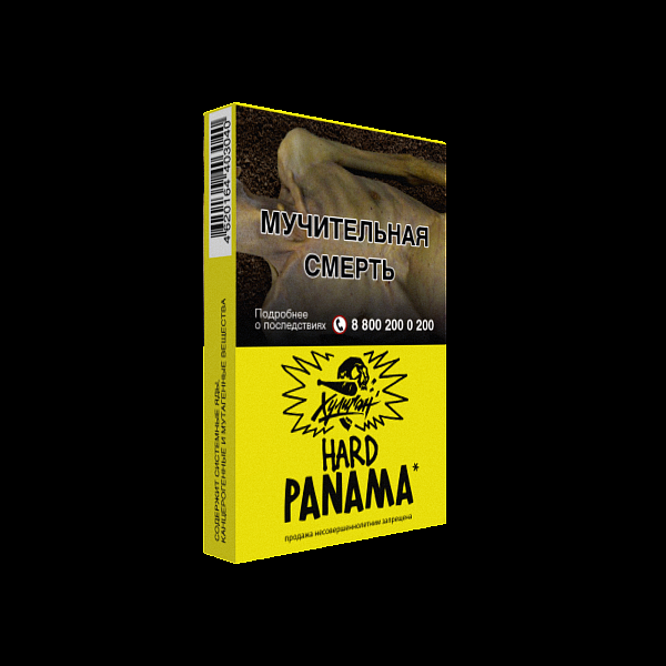 Табак ХУЛИГАН Hard PANAMA 25 гр в Воркуте