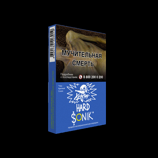Табак ХУЛИГАН Hard SONIK 25 гр в Воркуте