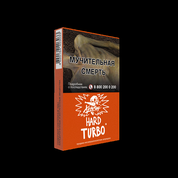 Табак ХУЛИГАН Hard TURBO 25 гр в Воркуте