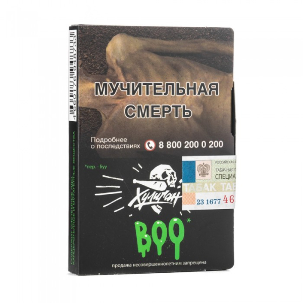 Табак Хулиган Boo (Яблоко Гранат) 30 гр в Воркуте