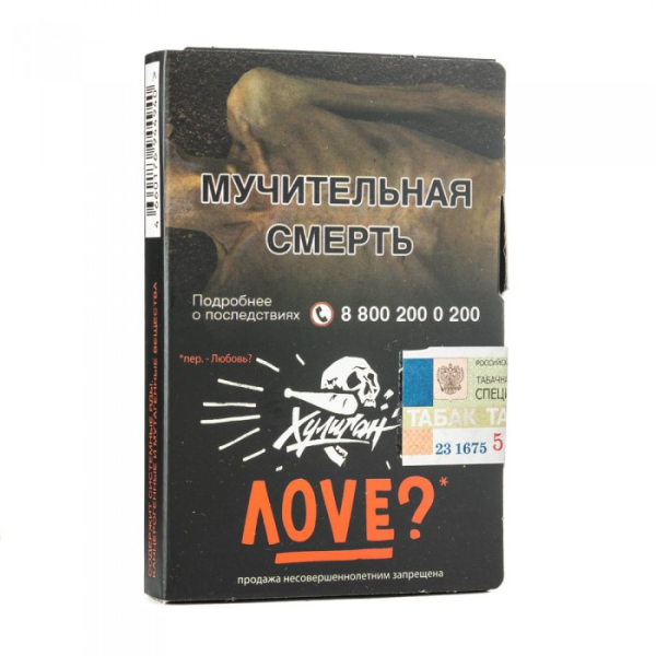 Табак Хулиган Love (Смородина ромашка) 30 гр в Воркуте