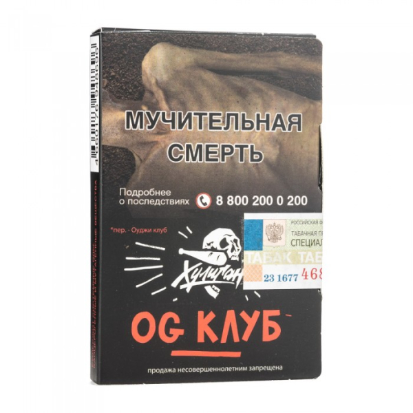 Табак Хулиган Og Клуб (Клубника ревень) 30 гр в Воркуте