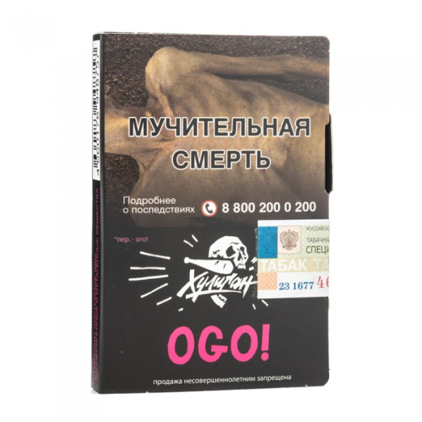 Табак Хулиган Ogo (сакура маракуйя) 30 гр в Воркуте