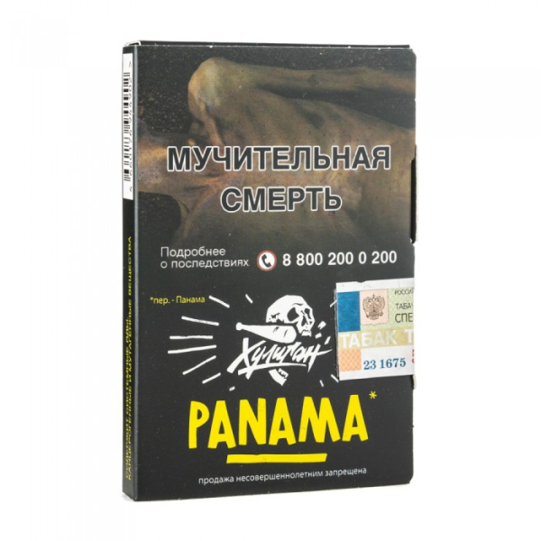 Табак Хулиган Panama (Фруктовый салатик) 30 гр в Воркуте