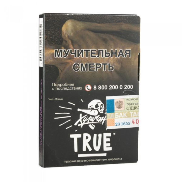 Табак Хулиган True (Табачный микс) 30 гр в Воркуте