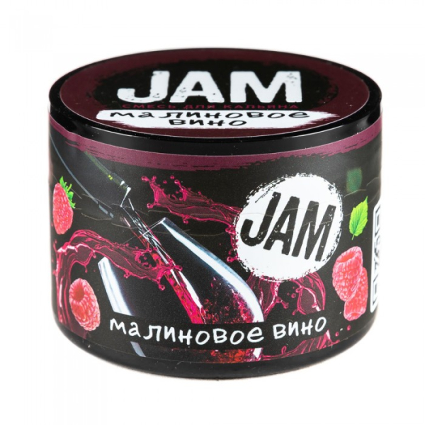 Смесь JAM Малиновое Вино 50 гр в Воркуте