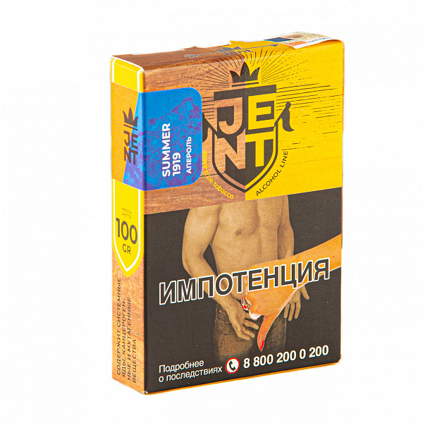 Табак Jent Alcohol Summer 1919 (Апероль) 100 гр в Воркуте