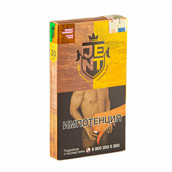 Табак Jent Alcohol Brisky Whiskey (Зеленый Ирландец) 30 гр в Воркуте