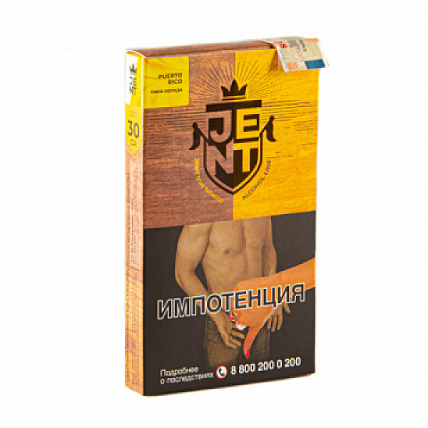 Табак Jent Alcohol Puerto Rico (Пино Колада) 30 гр в Воркуте