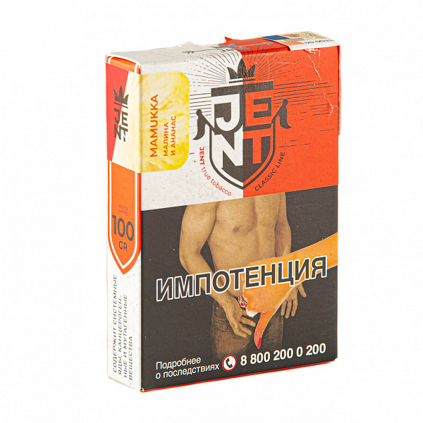 Табак Jent Classic Mamukka (Малина и Ананас) 100 гр в Воркуте