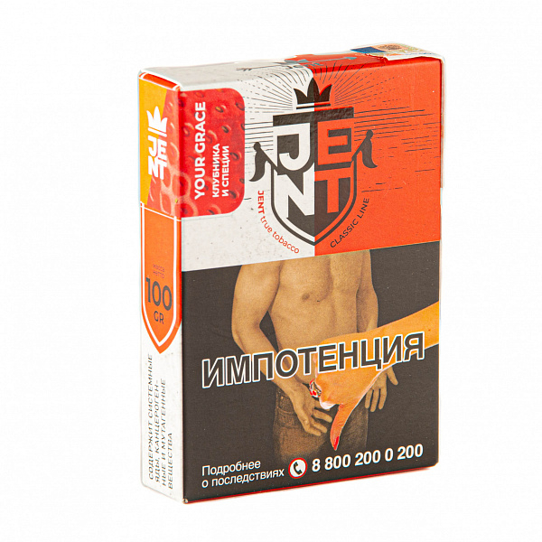 Табак Jent Classic Your Grace (Клубника и Специи) 100 гр в Воркуте