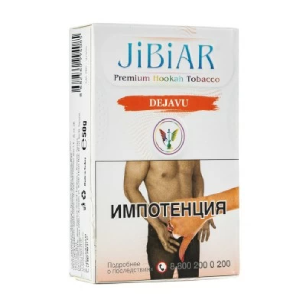 Табак Jibiar Dejavu (Арбуз ваниль дыня мята) 50 гр в Воркуте