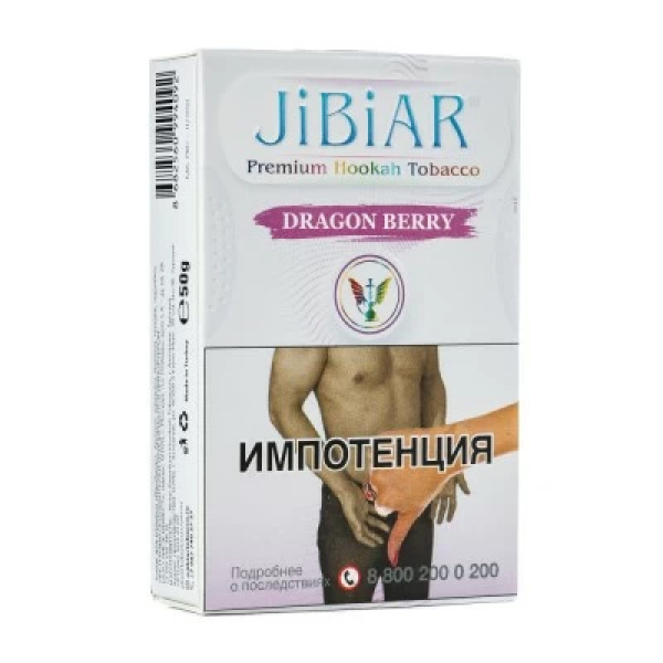Табак Jibiar Dragon Berry (Ягоды дракона) 50 гр в Воркуте